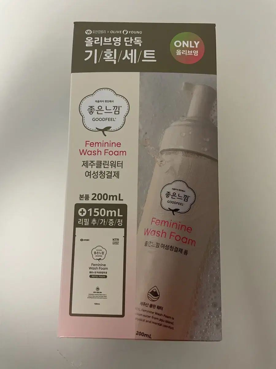 미개봉 좋은느낌 여성청결제 200ml+150ml