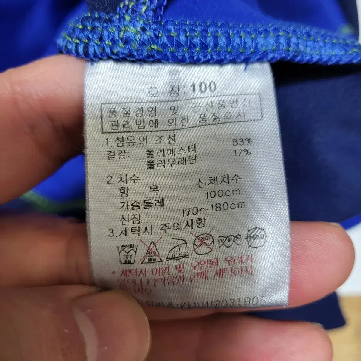 k2 아웃도어 남성등산반집업티셔츠 100