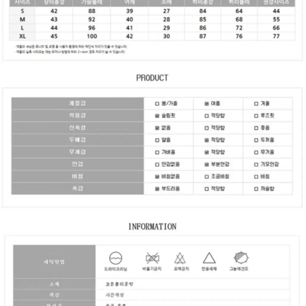 하객룩 트위드 셋업 블루