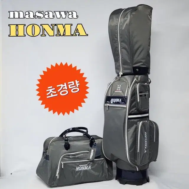 마사와 혼마 초경량 남성 골프백세트(골프우산 또는 골프공 증정)