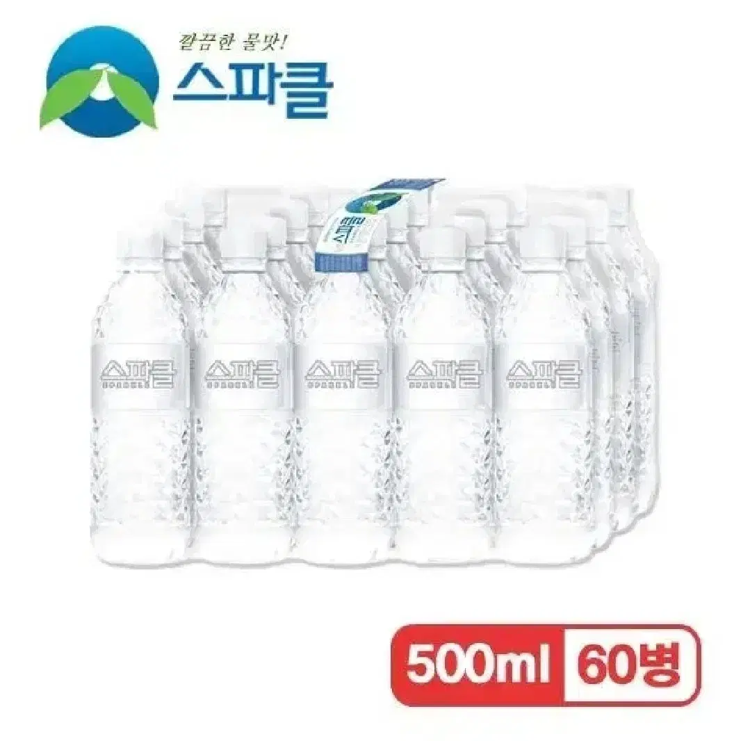 [무료배송] 스파클 생수 500ml 60병 물 스파클