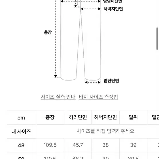 노이어 유틸리티 카고 와이드 데님 팬츠 그레이 50