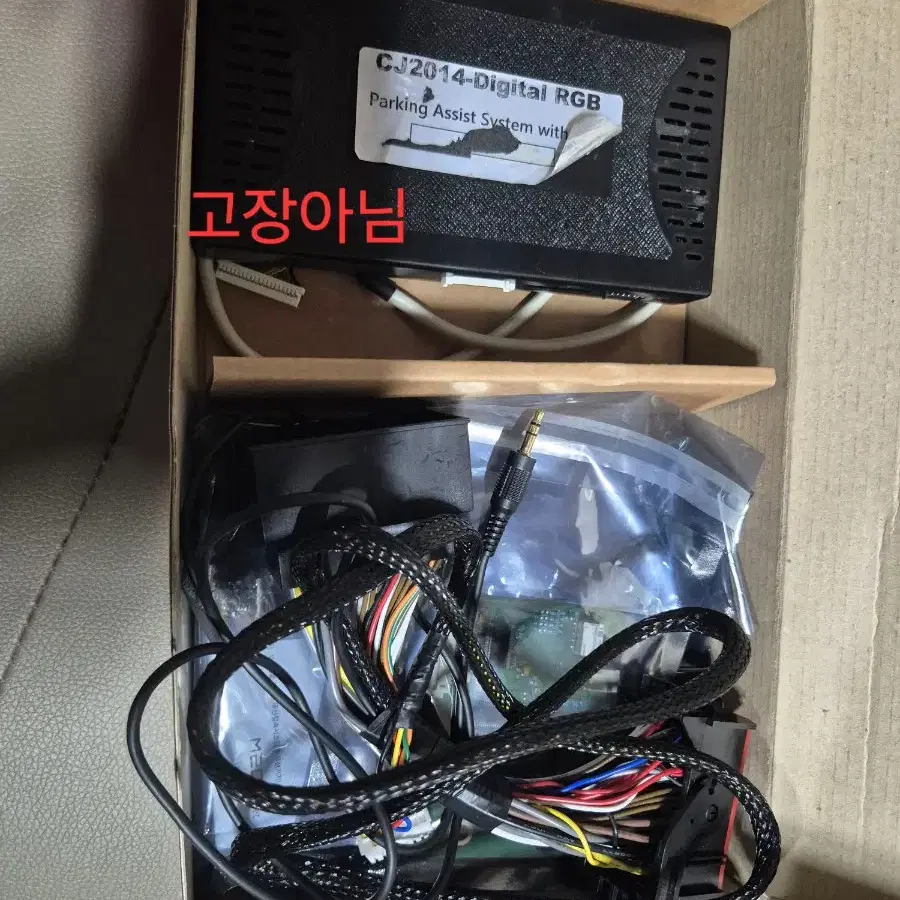 그랜드체로키 m2c200a+인터페이스