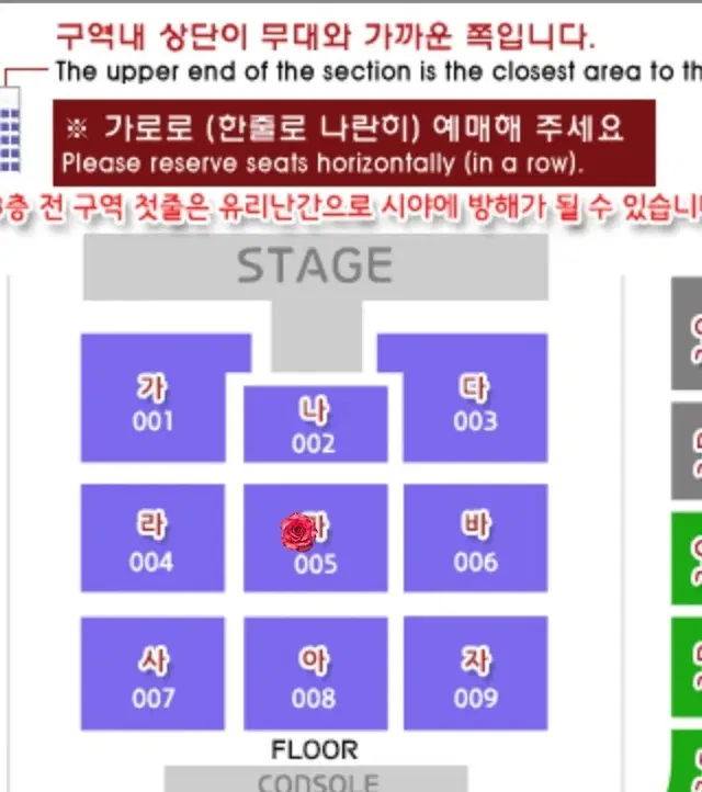 영타쾅주콘서트 탁쇼3 양도합니다