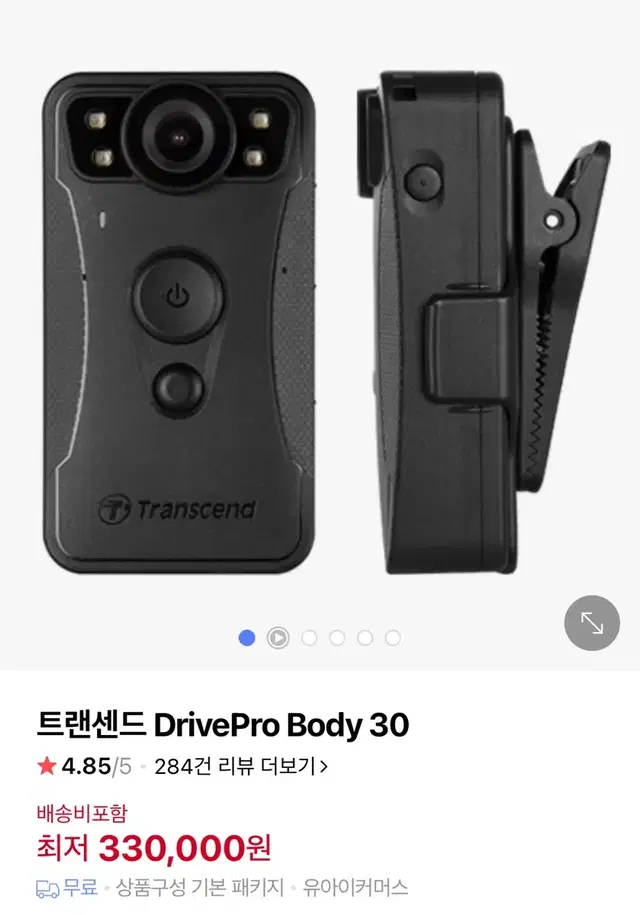 트렌센드 drive pro body 30 바디캠