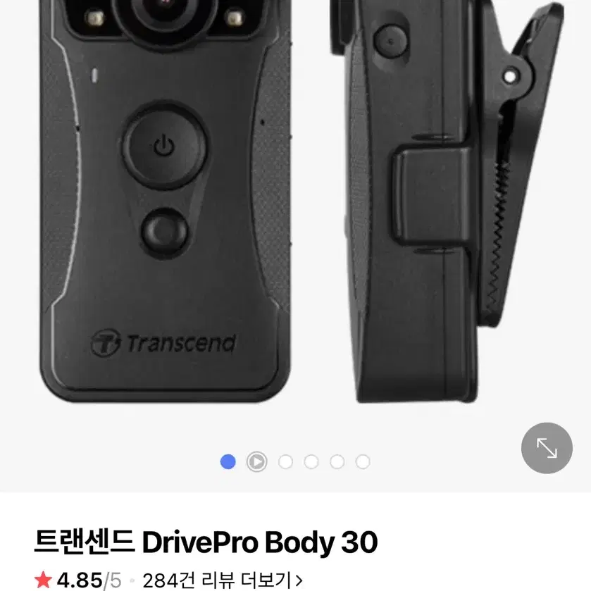 트렌센드 drive pro body 30 바디캠