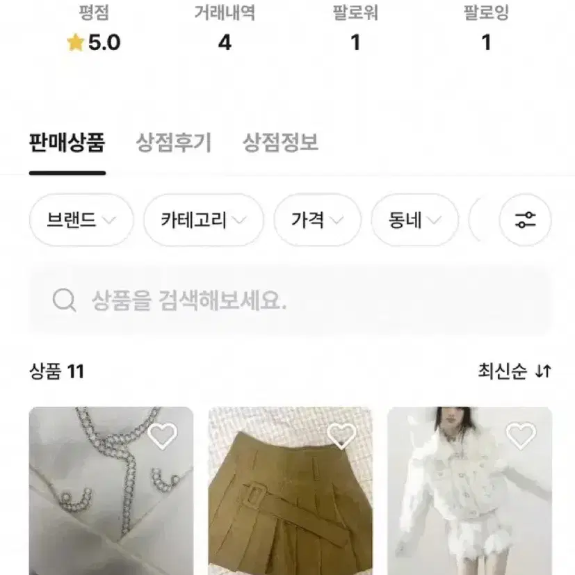 1년째 환불받지 못하고 있습니다