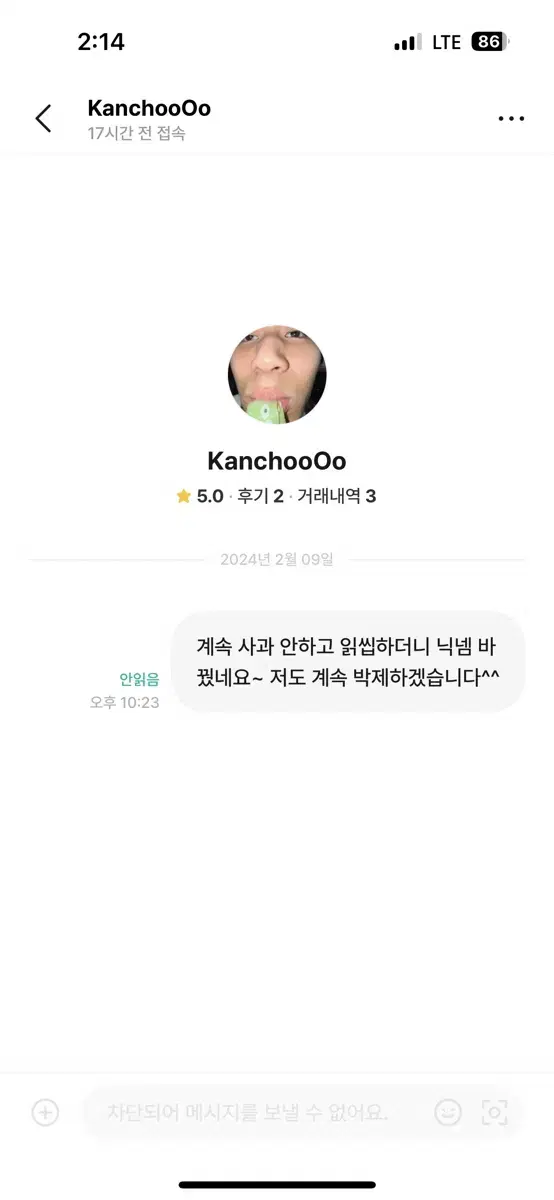 1년째 환불받지 못하고 있습니다