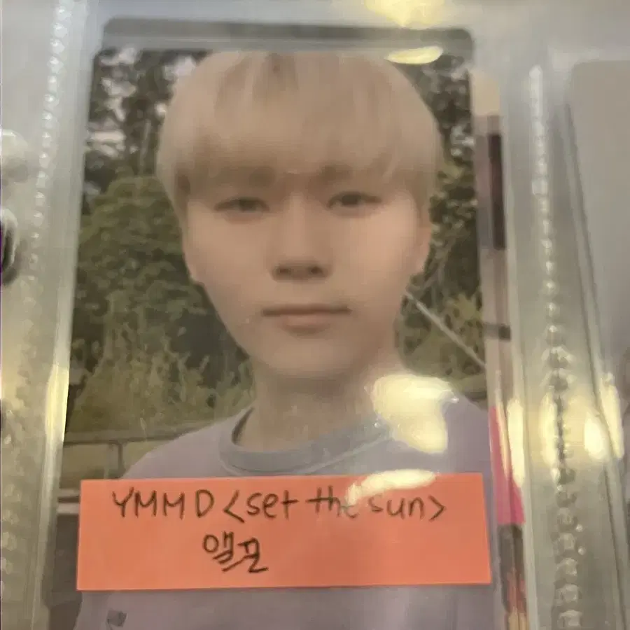 세븐틴 YMMD 승관