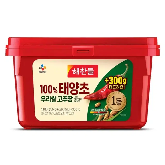 해찬들 100%태양초 우리쌀 고추장 1.8kg