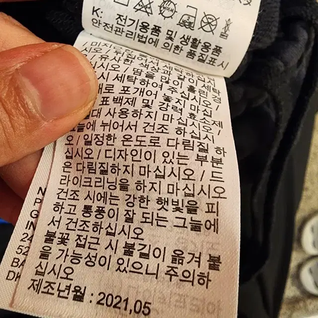 나이키 멀티 스우시 밴딩 조거팬츠M사이즈