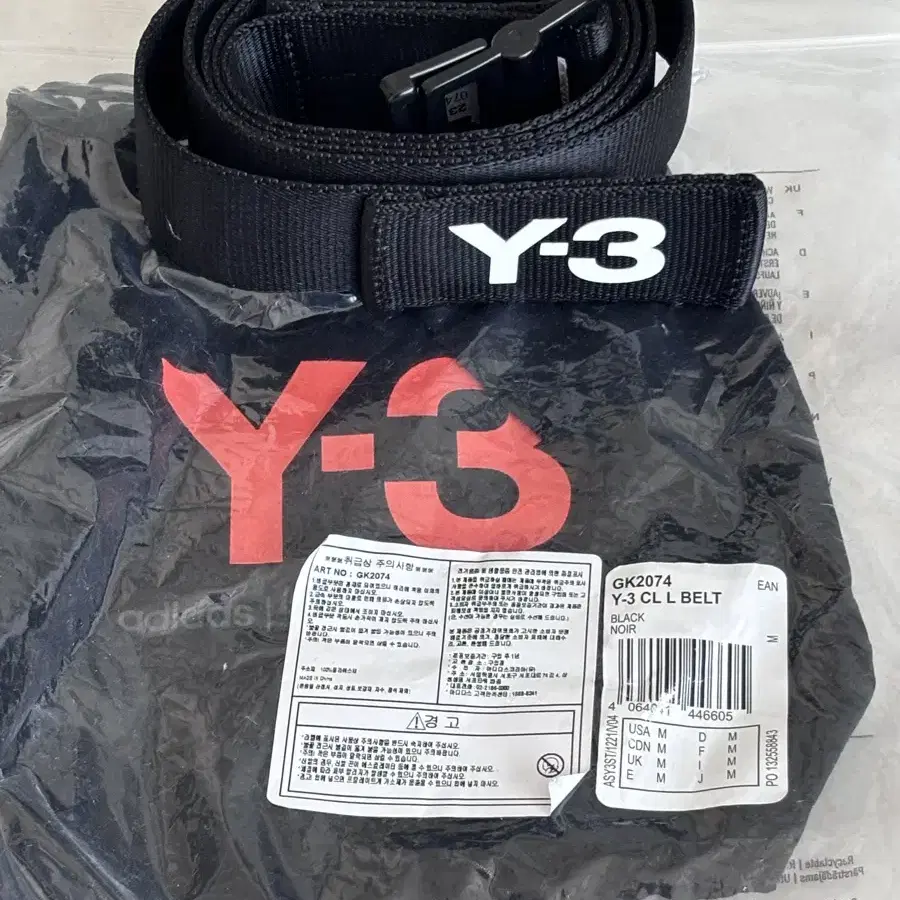 Y-3 벨트