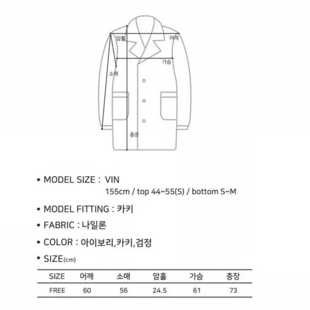 빈블 양털 점퍼 블랙