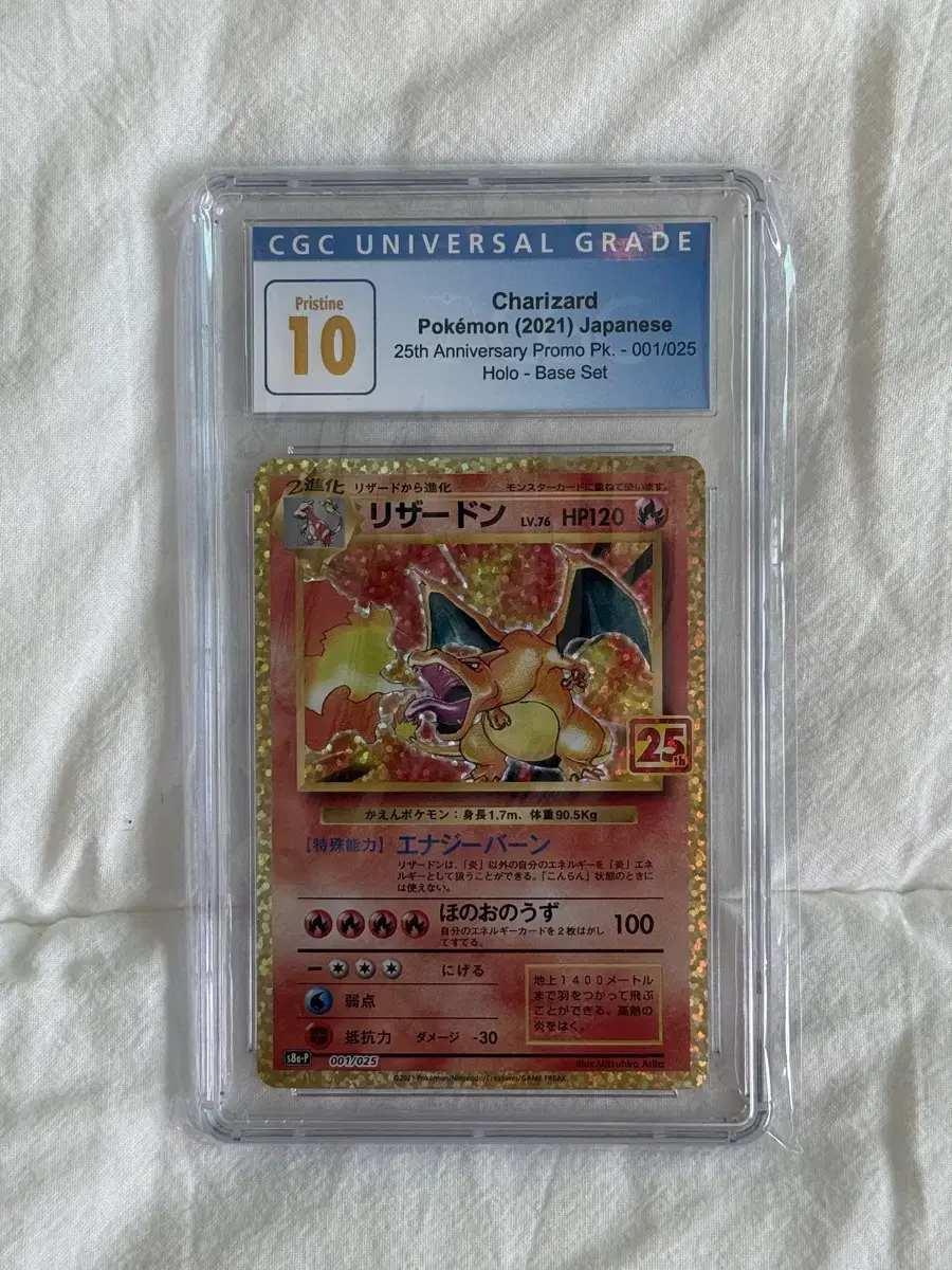 포켓몬카드 리자몽 25주년 일판 cgc10 psa10