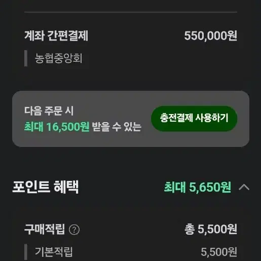 아우디 a4 b8.5 테일램프 판매 합니다