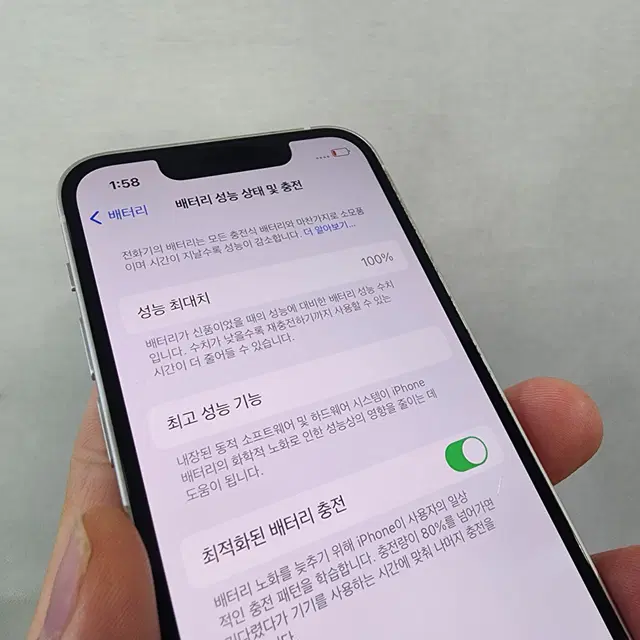 할인가능 새상품급 아이폰13미니 128GB 화이트 기기 판매 2251