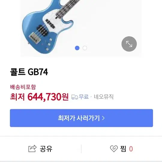 콜트 GB74 베이스기타