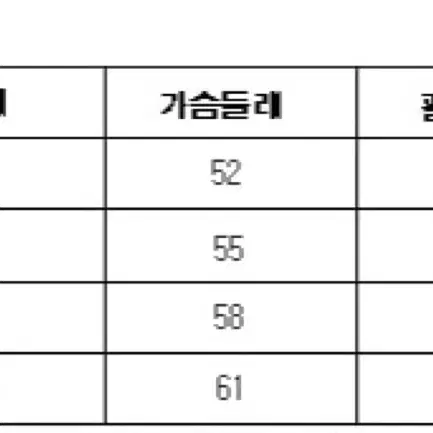 [정품/새상품] 나이키 에어조던 맨투맨 기모맨투맨 점프맨