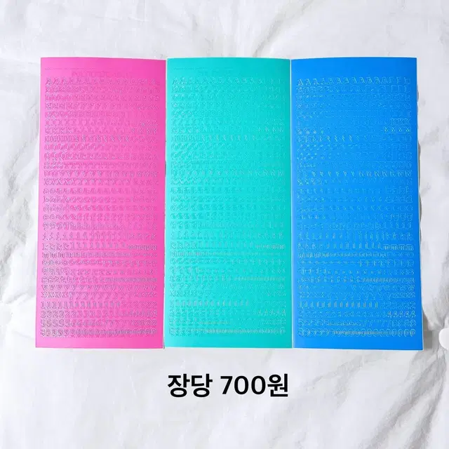 6mm 알파벳 스티커 수입 대문자 소문자 컬러 알스 다꾸 스꾸 폴꾸