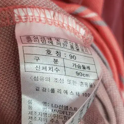 밀레 여성 90 등산티