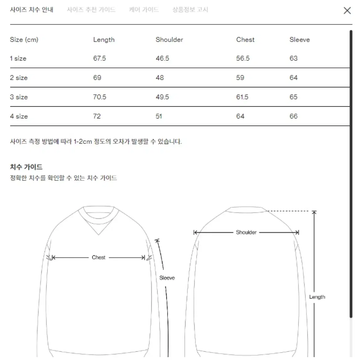 (새상품)포터리 알파카 컴포트 폴로니트 - 네이비 1사이즈