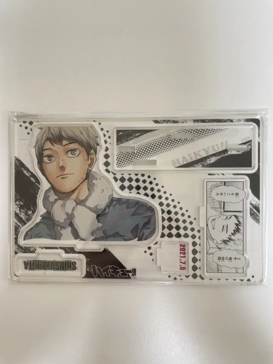 Unsealed) haikyuu Kita 2021 Diorama WTS