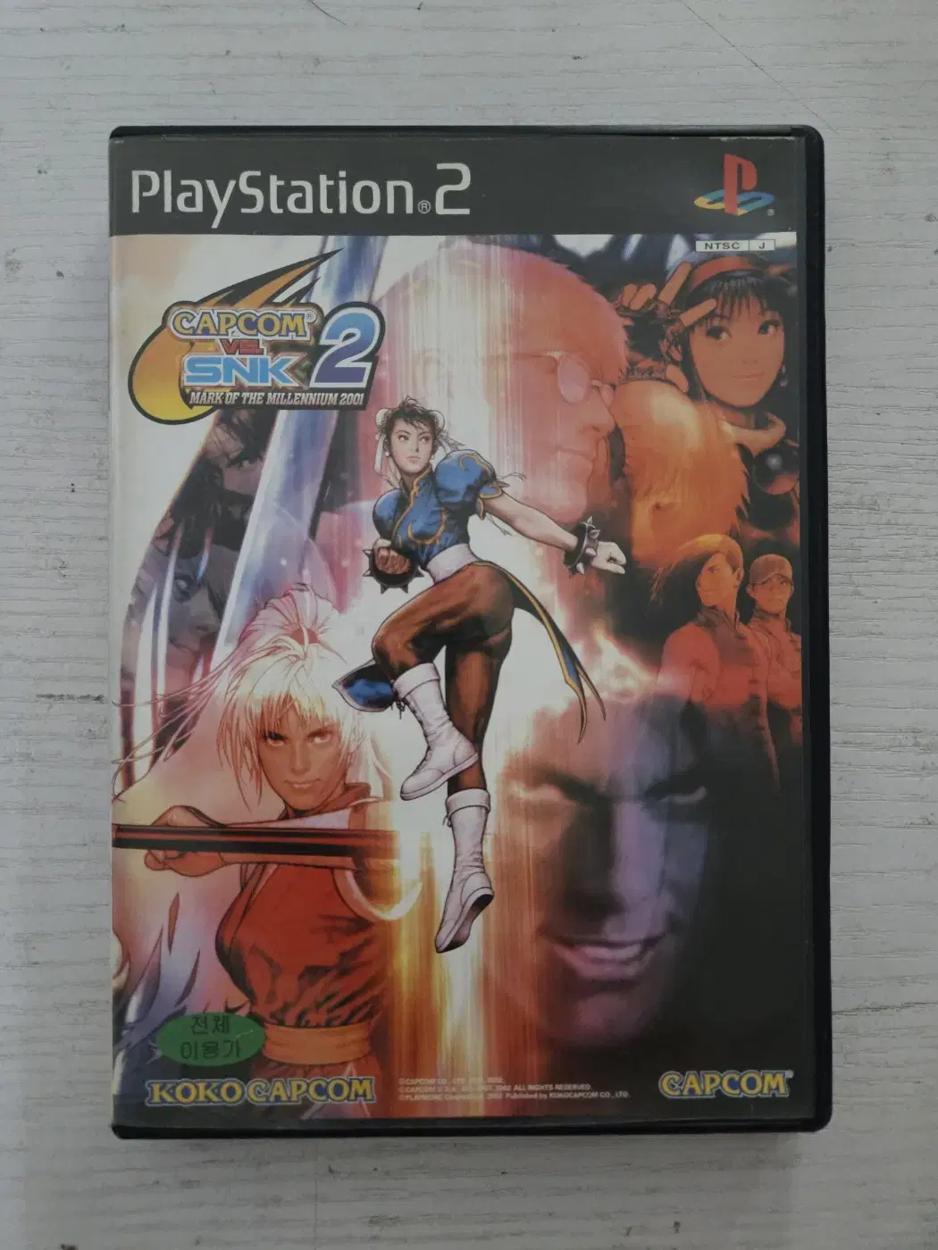 ps2/플스2 캡콤 vs snk2