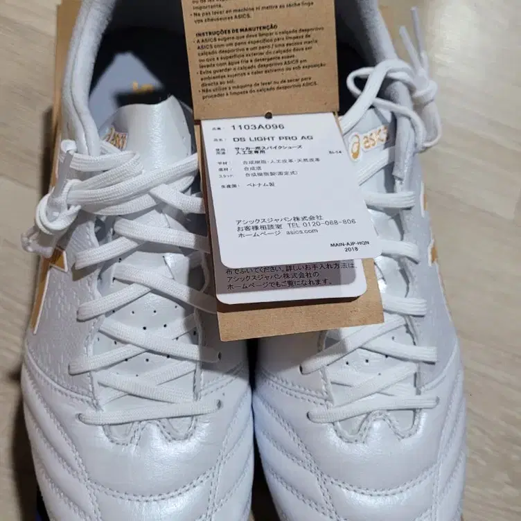 아식스 ds light pro ag 일본발(260)