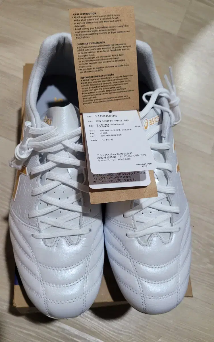 아식스 ds light pro ag 일본발(260)