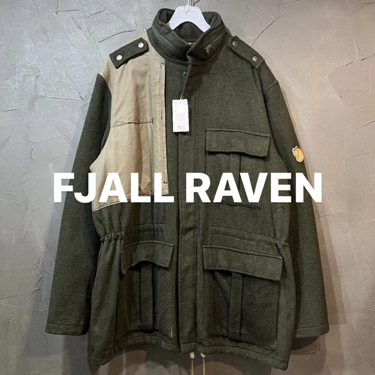 [54] FJALL RAVEN 피엘라벤 모직 캠튼 자켓