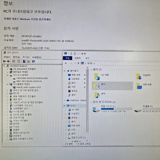 사무용본체 10세대 PENTIUM GOLD