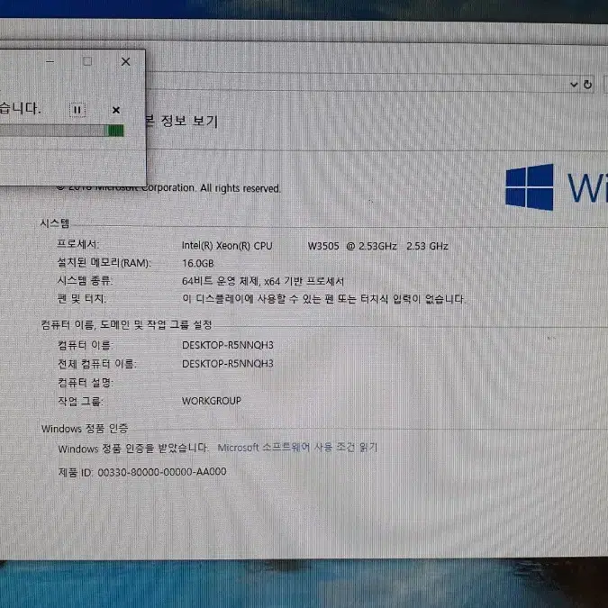 HP Z400 워크스테이션 팝니다.