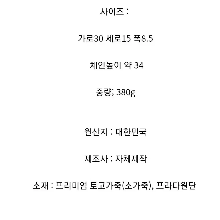 봉긋 뉴 페블러스백 (세가지컬러) 미개봉