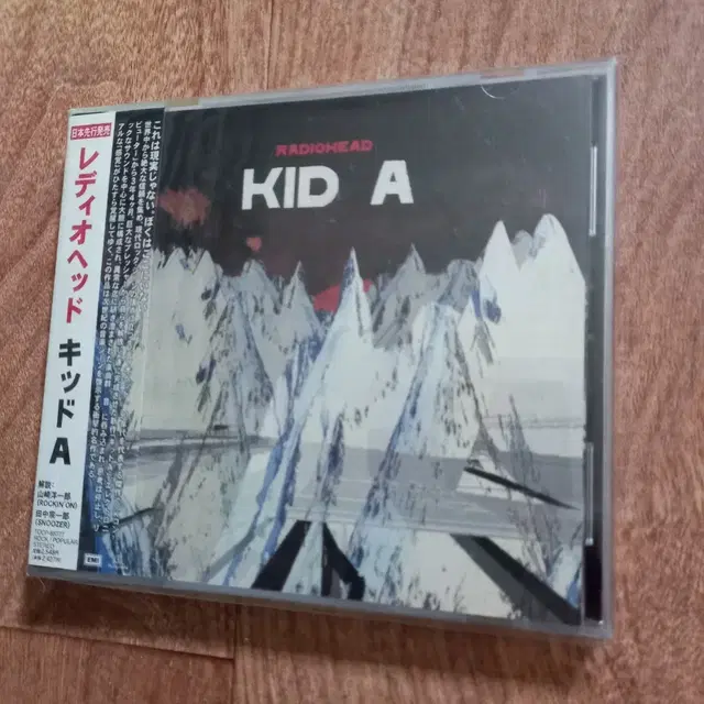 radiohead cd 일본반 시디