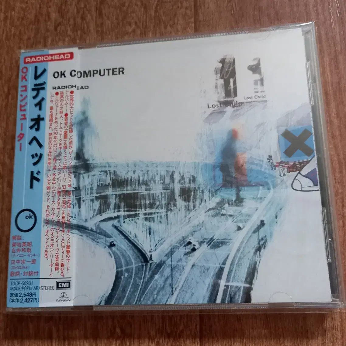 radiohead cd 일본반 시디