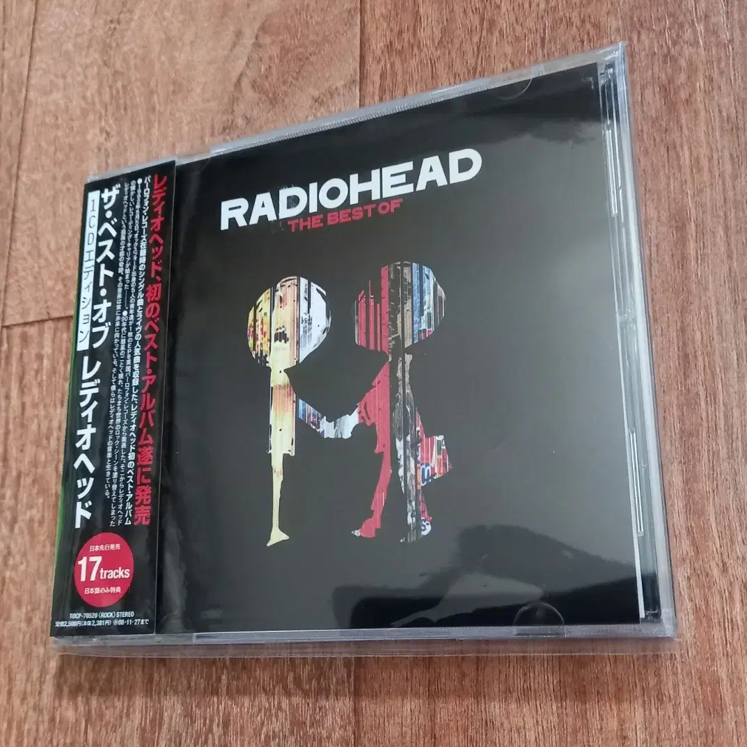 radiohead cd 일본반 시디