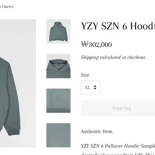 yeezy season 6 yzy 칸예 텐타시온 cpfm 이지갭