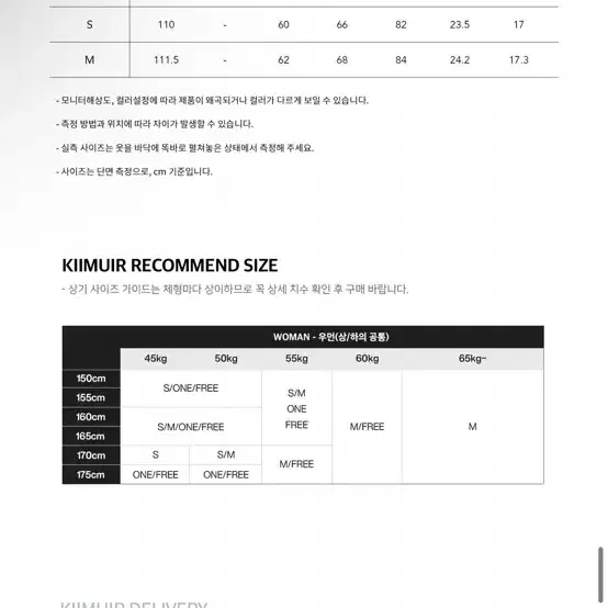 <새상품> 키뮤어 울 세미오버핏 발마칸 로브코트 블랙 엠사이즈 판매합니다