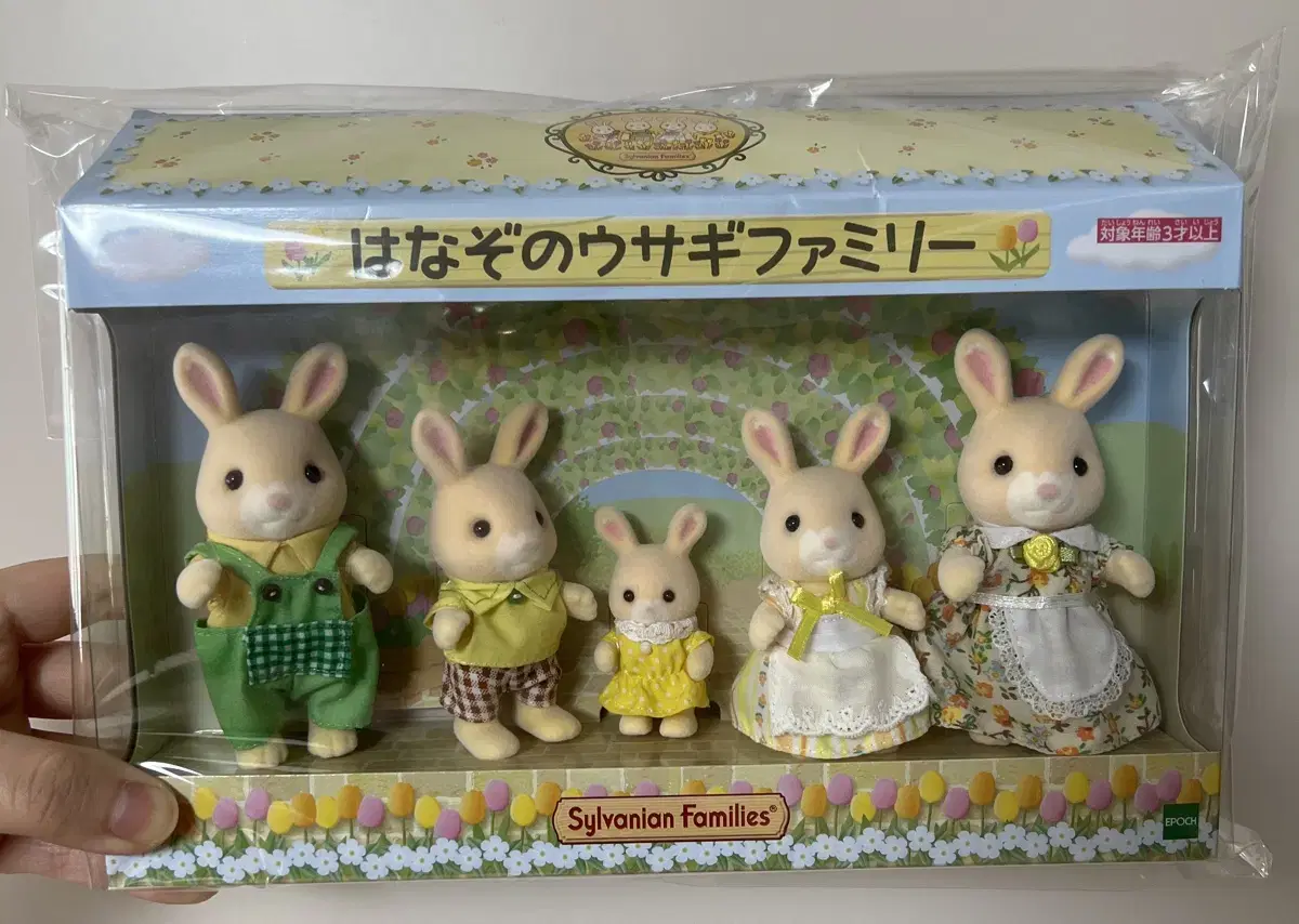 Hanazono rabbit family, limited to the Sylvanian region.