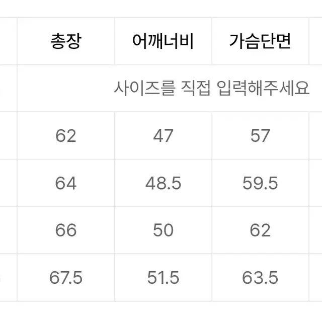 브론슨 택시드라이버 탱커 자켓 XL