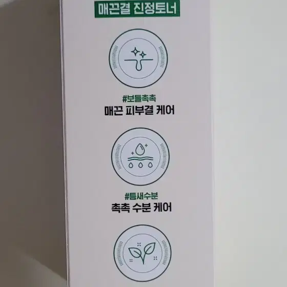 (새상품/미개봉) 아누아 어성초 토너 500ml + 스누피 키링