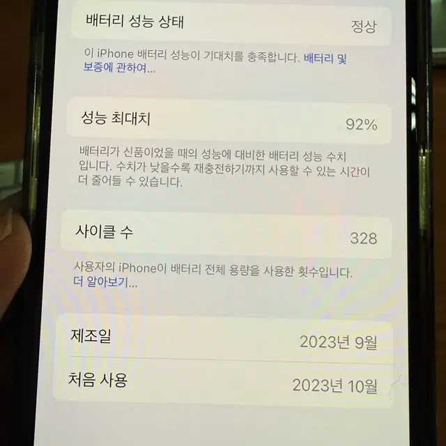 [풀박스] 아이폰15프로 256기가 / 블루티타늄