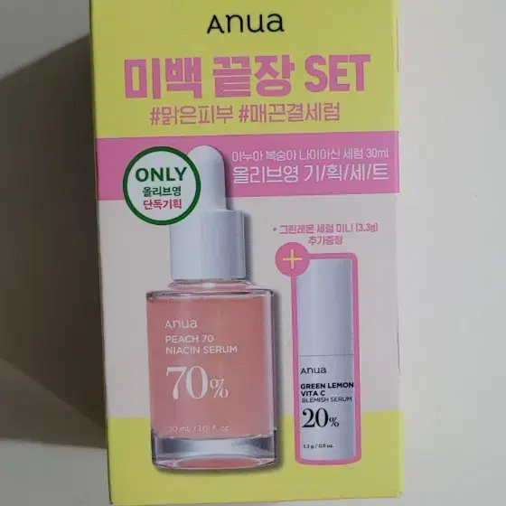 (새상품/미개봉) 아누아 복숭아 나이아신 세럼 30ml