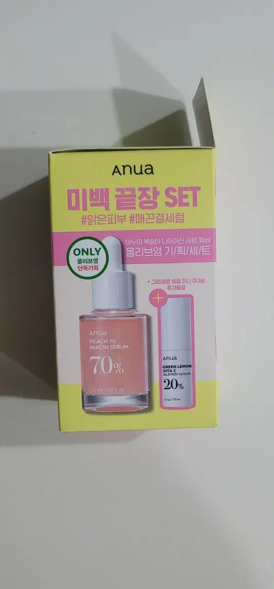 (새상품/미개봉) 아누아 복숭아 나이아신 세럼 30ml