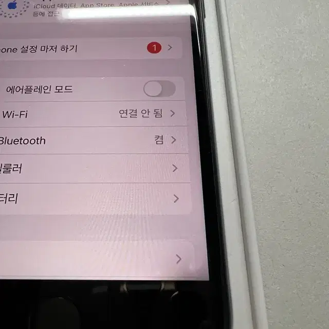 아이폰 se3 128GB 효율74 판매합니다