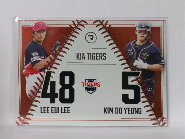 2024 KBO 이의리 김도영 페어링 베이스 카드