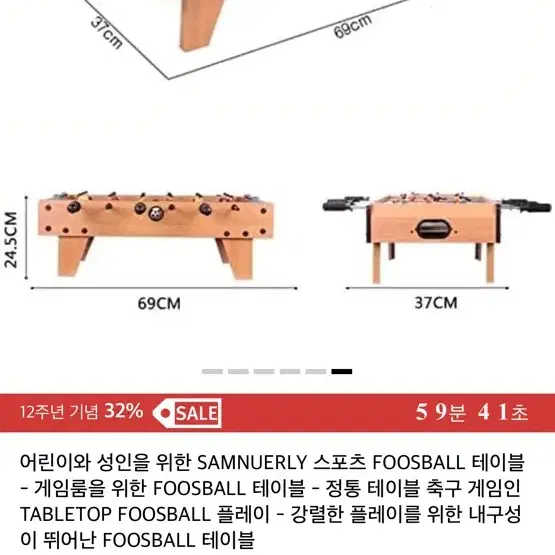 어린이와 성인을 위한 스포츠 FOOSBALL 레트로 게임기 테이블 - 게