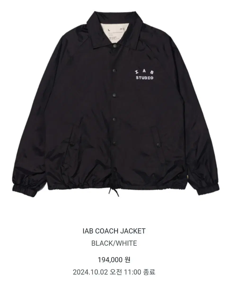 iAppStudio Coach Jacket XL