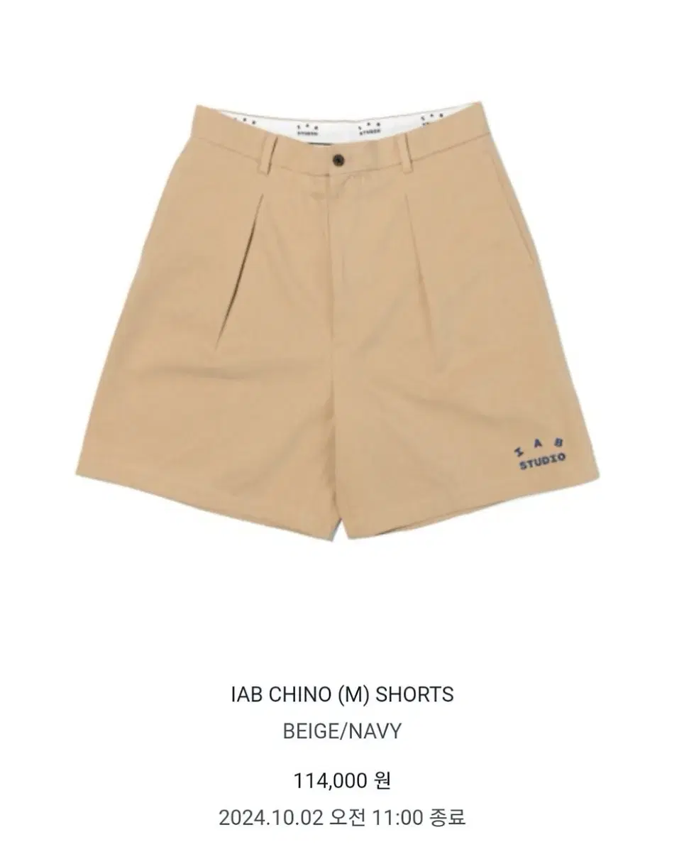 iAppStudio Shorts size M