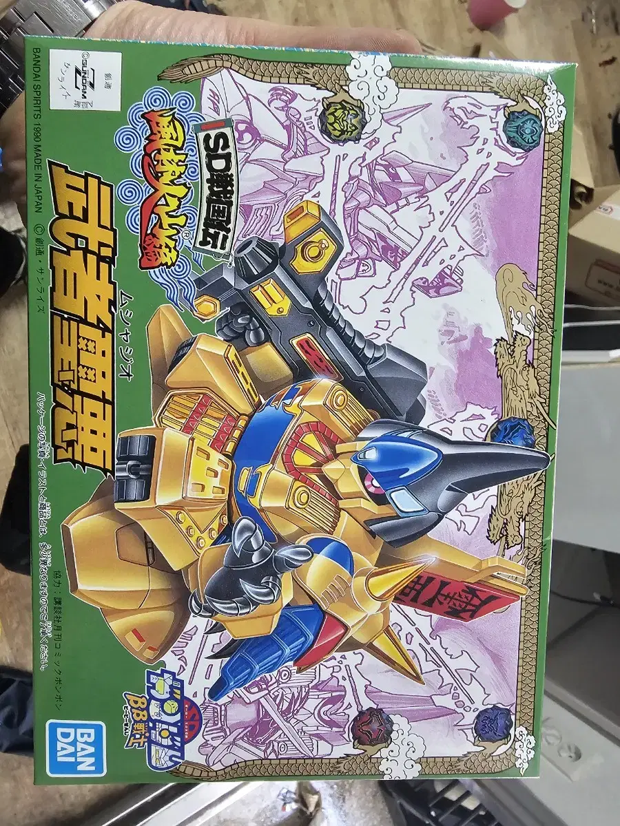 SD Gundam BB Warrior 60 d.o. Unsealed